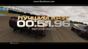 GRID экстрим уровень вид с салона корвет