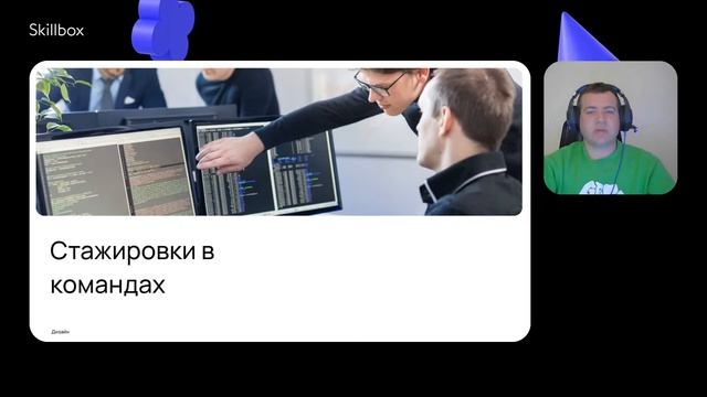 Создаем айдентику и фирменный стиль для компании. Интенсив по графическому дизайну смотреть онлайн