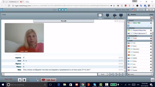 Любовная зависимость Норма или болезнь смотреть онлайн