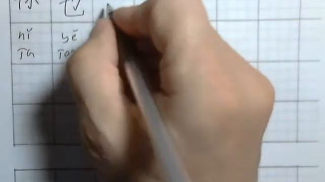 урок 3 2 смотреть онлайн