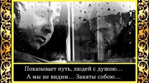 Ирина Самарина Лабиринт - Чтоб стали мы мудрее