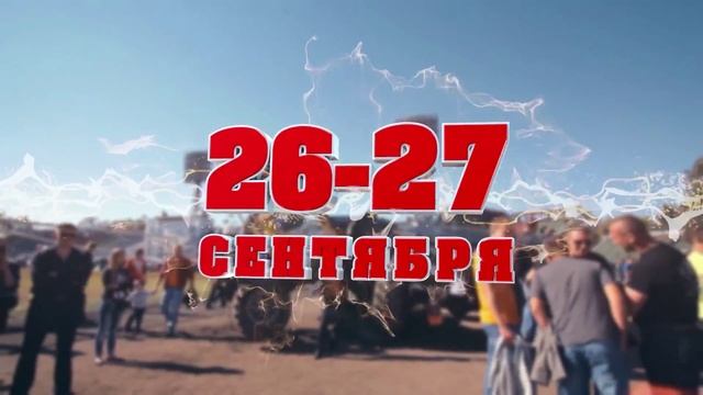 ЮгМоторШоу, Краснодар, 26-27 сентября, Drom.ru смотреть онлайн
