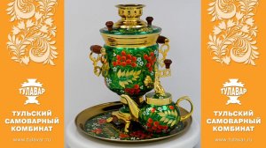 Электрический самовар на 3 литра расписной "Рябина на зеленом" - ТУЛАВАР www.tulavar.ru