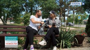 Смоленская | Народные новости 13.06.2024