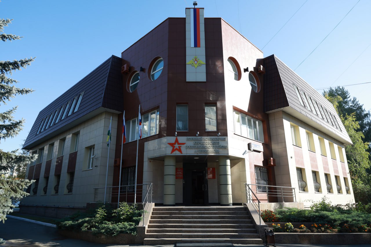 В Челябинской области обновляют здания военкоматов