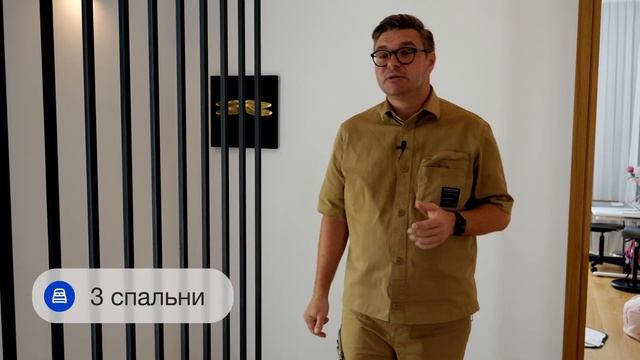 Обзор умного дома в Пафосе