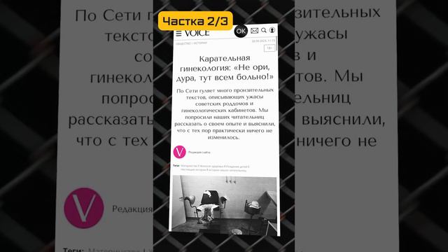 В Беларуси страшно рожать? ЧАСТЬ 2 #беларусь #минск #роддом #роды #кесаревосечение #дети