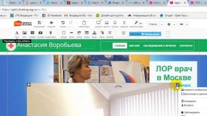 Конструктор сайтов reg ru Обзор управления/Тихий звук