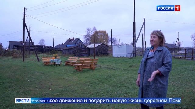 Активисты села Матигоры реализуют проект "Деревня 2.0" смотреть онлайн