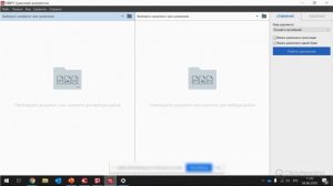 Как сделать с PDF-файлом всё, о чем Вы мечтаете с помощью ABBYY FineReader 15