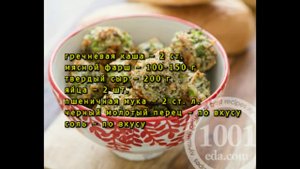 Гречневые котлеты в пароварке