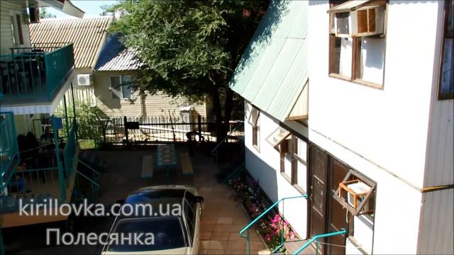 Кирилловка. База отдыха "Полесянка". Территория. смотреть онлайн