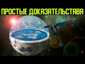 ✅ Парадокс океанов