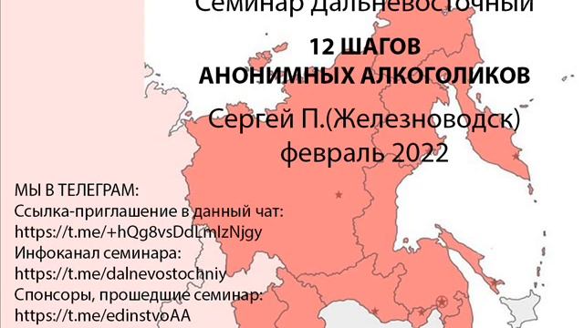 11ч ДВ22 4й шаг 1 смотреть онлайн