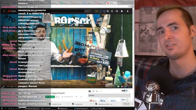 Эдуард Долгов - Полный анализ Борщ против Немагии. (Борщ правее) смотреть онлайн