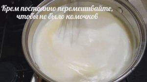 ТОРТ НАПОЛЕОН: из Готового Слоеного Теста + Очень вкусный крем