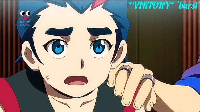 AMV beyblade // Монатик - то, от чего без ума // *VIKTORY* 'burst' смотреть онлайн
