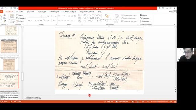 Проект «Университетский лицей». ЕГЭ по химии. Растворимость вещества смотреть онлайн