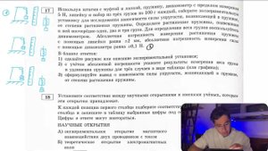 Используя штатив с муфтой и лапкой, пружину, динамометр с пределом измерения 5 Н, линейку - №26549