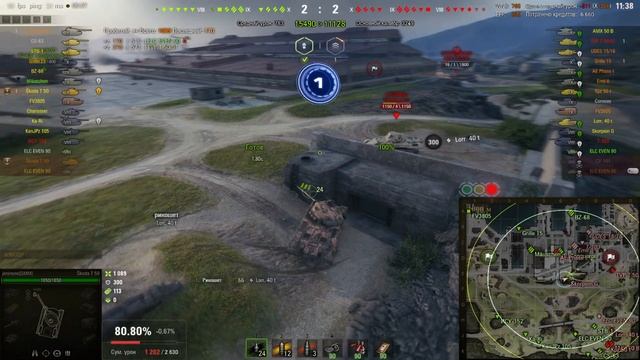 Skoda T50 карта Старая гавань смотреть онлайн