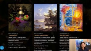 Вебинар от Ольги Базановой - "Зимняя сказка". Пишем маслом