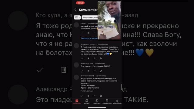 Кого мы там собрались спасать на Украине? Почитайте комментарии!