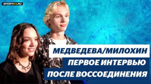 Медведева и Милохин – возвращение в Ледниковый / K-pop / сложная поддержка вниз головой