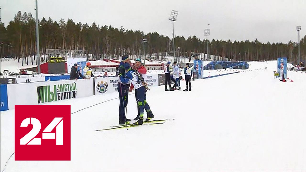 В Тюмени завершился чемпионат России по биатлону - Россия 24 