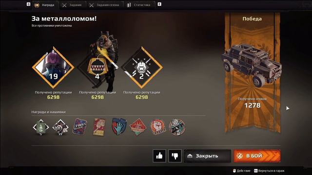 CROSSOUT  КРОССАУТ - ТОП 3 КРАФТА ДЛЯ НОВИЧКА. ЧАСТЬ 2. Crossout gameplay