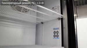 Торговый дом оборудования. ТДО. Холодильное оборудование. Холодильные шкафы.