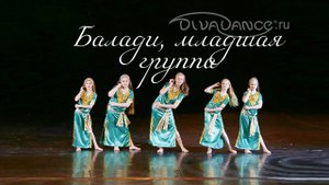 Балади народный арабский танец от студии танца Диваданс