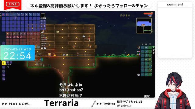 【#terraria 】久しぶりで操作大丈夫かな？ｗ withミミさん🐾概要欄みてね【#個人vtuber /#新人vtuber /#テラリア 】 смотреть онлайн
