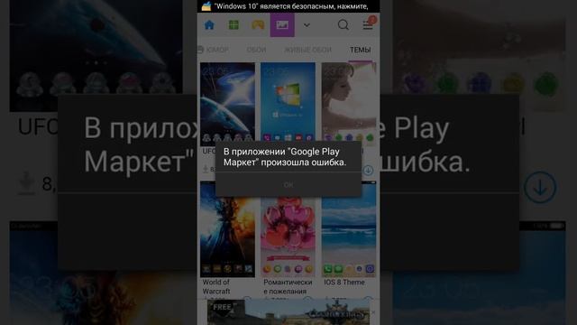 Приложение которое заменит вам плэй маркет!