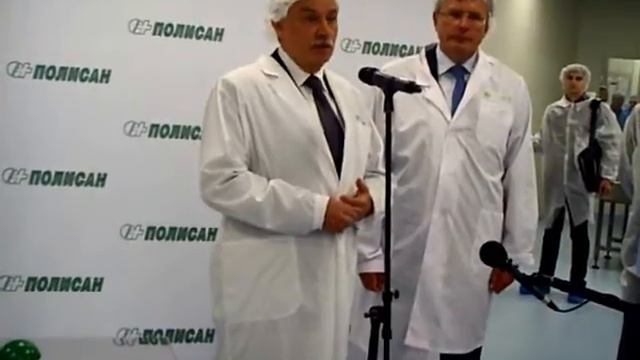 Завод 