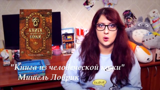 Прочитанное ОСЕНЬ (YA, детектив, магический реализм, фентези) смотреть онлайн