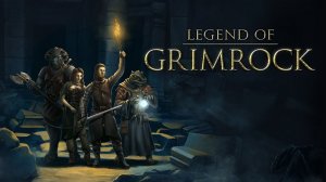 Внезапный стрим! - Legend of Grimrock