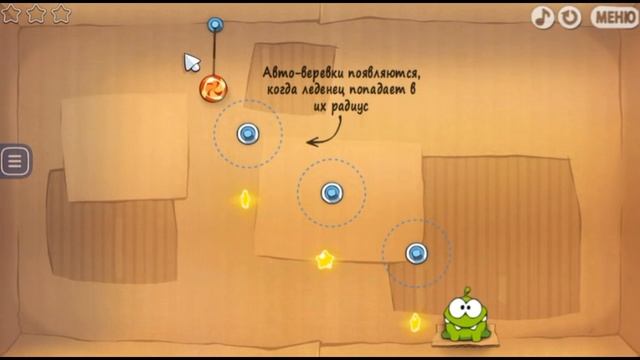 om nom, ам ням, ам ням смотреть, видео ам ням смотреть онлайн