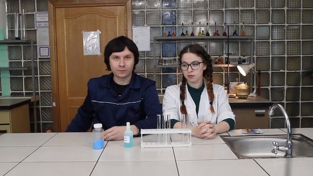 Простые опыты с медным купоросом / ХимХоп смотреть онлайн
