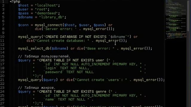 PHP - 09: упрощение кода перед дальнейшей работой смотреть онлайн