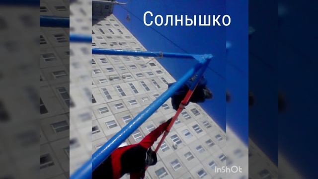 Делаю солнышко смотреть онлайн