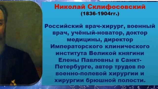 Ценность научного познания смотреть онлайн