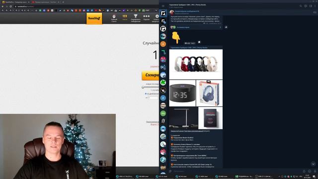 Новогодний эфир. 150.000 рублей. Дарим подарки подписчикам смотреть онлайн