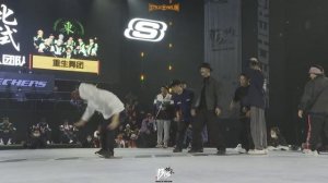 Green Panda vs Rebirth Crew | Semi-Final | Crew Battle | BIS Vol.14