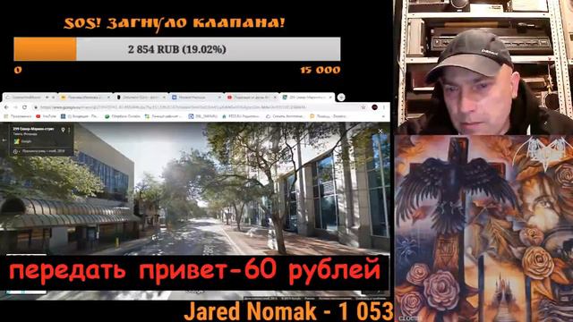 Америка. Так ли все там хорошо?