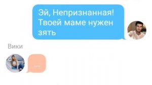 Переписка Секрет Небес