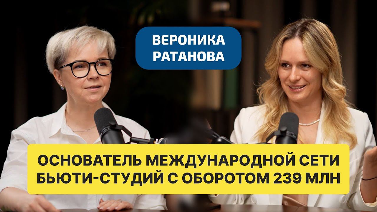 О старте в бизнесе, нюансах франшизы и обратной стороне жизни предпринимателя