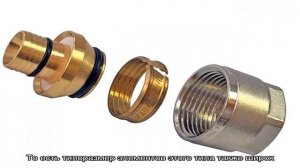 Как выбрать правильные фитинги для труб РЕХ – виды и секреты монтажа