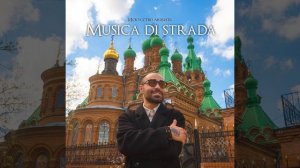 Она пахнет как весна