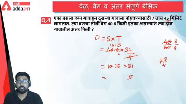 Complete Time, Speed & Distance | Maths In Marathi | MPSC | Bank | SSC | RRB NTPC 2020