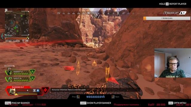Выпрямляем руки заново в Apex Legends! 1440p! смотреть онлайн